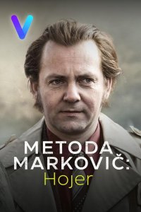 Метод Марковича: Хойер